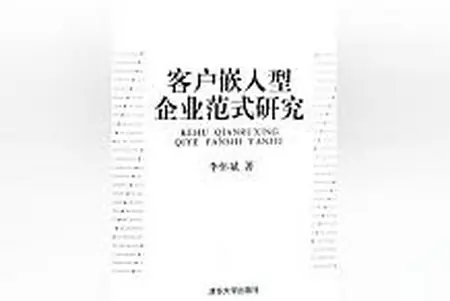 关于客户的书籍（客户成功电子书）